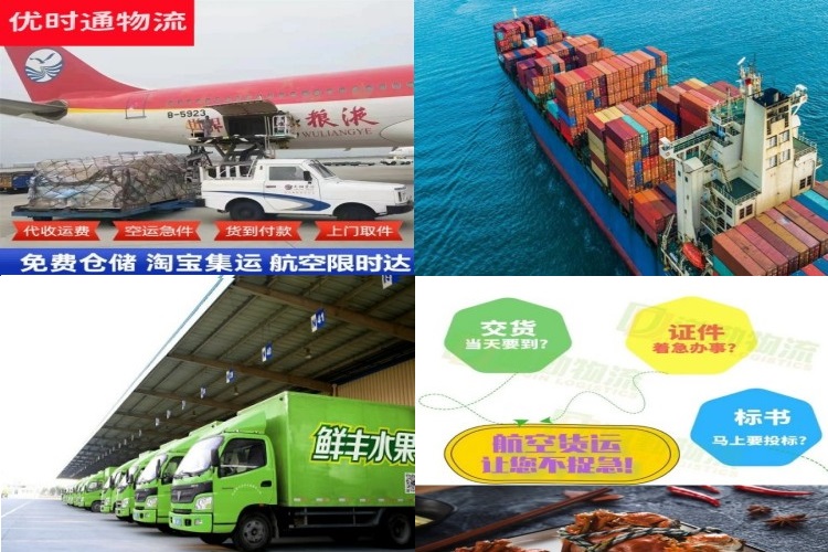 和布克赛尔到葡萄牙航空货运公司-和布克赛尔到葡萄牙物流专线