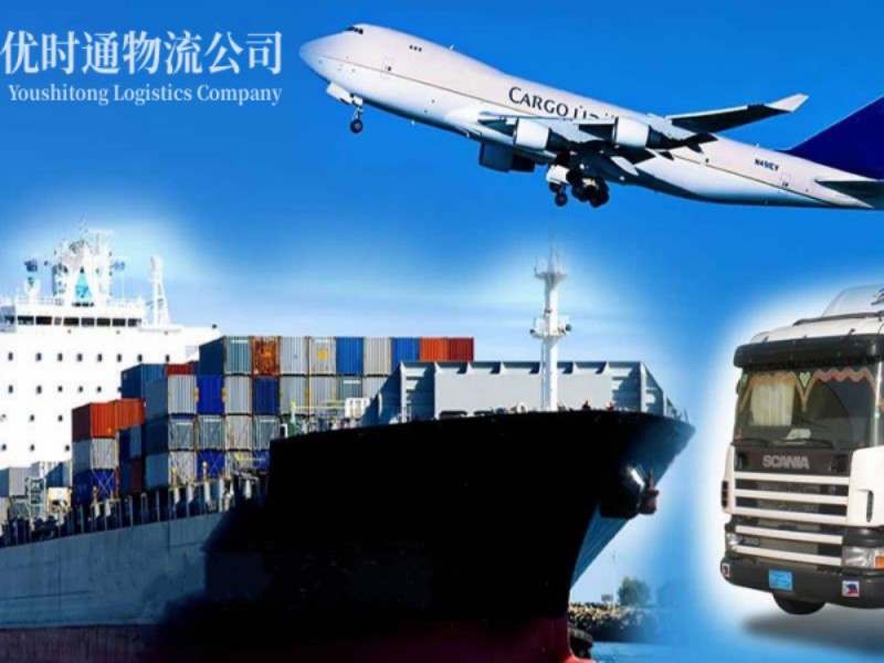 和布克赛尔到葡萄牙空运锂电池注意事项